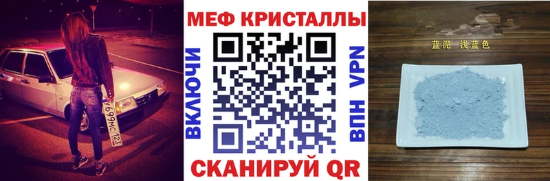 Виды наркотиков купить Невельск ГАШ  Бошки Шишки  APVP  Меф мяу мяу  Cocaine 