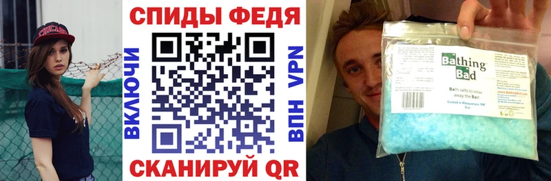 АМФЕТАМИН 97%  Невельск 
