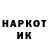 ГЕРОИН белый Shopitybop