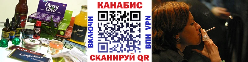 Canna-Cookies конопля  купить закладку  Невельск 