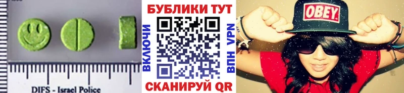 Экстази XTC  ссылка на мегу маркетплейс  Невельск 