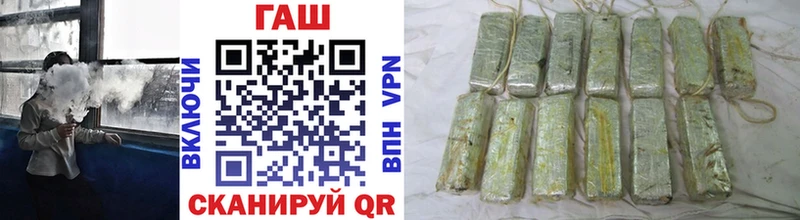Гашиш Cannabis Невельск