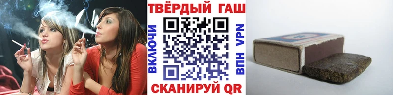 OMG как войти  даркнет сайт  Невельск  Гашиш убойный 