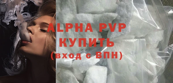 ALPHA PVP Белокуриха
