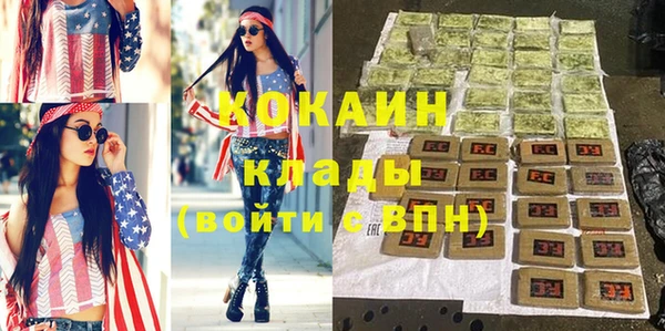 прущая мука Беломорск