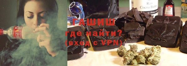 ALPHA PVP Белокуриха