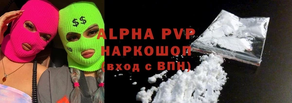 меф Вязьма