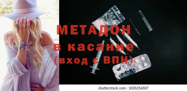 прущая мука Беломорск