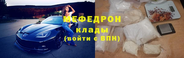 ALPHA PVP Белокуриха