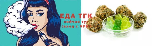 ALPHA PVP Белокуриха