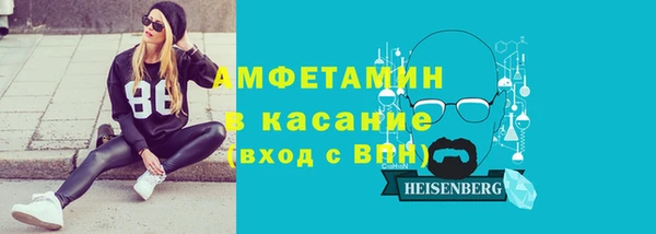 ALPHA PVP Белокуриха