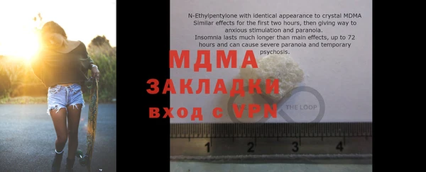 прущая мука Беломорск