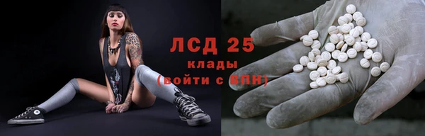 ALPHA PVP Белокуриха