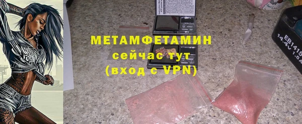 mdpv Балахна