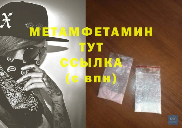 ALPHA PVP Белокуриха