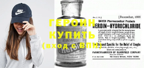 ALPHA PVP Белокуриха