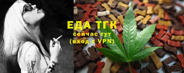 ALPHA PVP Белокуриха