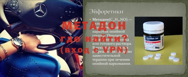 ALPHA PVP Белокуриха
