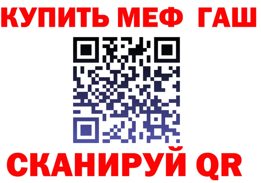 ТГК концентрат ТОР shop mega Невельск