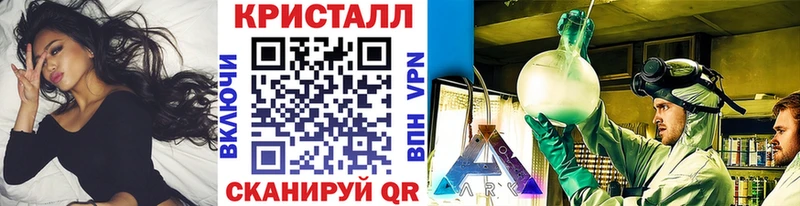 Первитин кристалл  продажа наркотиков  Невельск 