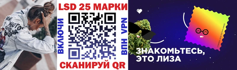 Марки N-bome 1500мкг  цены   Невельск 
