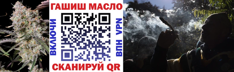 купить наркотики цена  Невельск  Дистиллят ТГК THC oil 