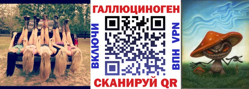 Псилоцибиновые грибы GOLDEN TEACHER  сколько стоит  Невельск 