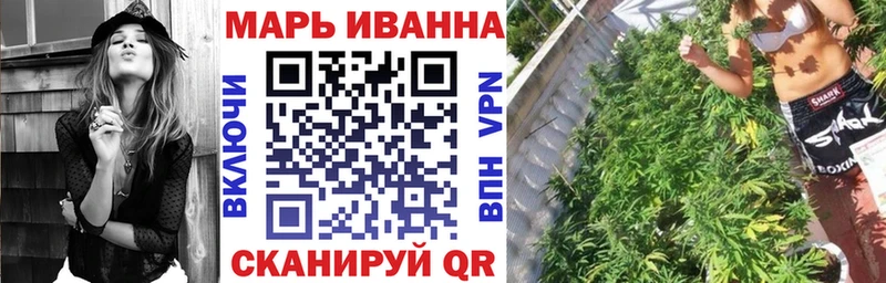 хочу   Невельск  Каннабис Amnesia 